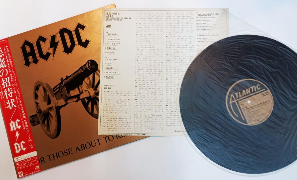 Винтажная виниловая пластинка LP AC/DC For Those About To Rock (We Salute You) (Japan 1981)