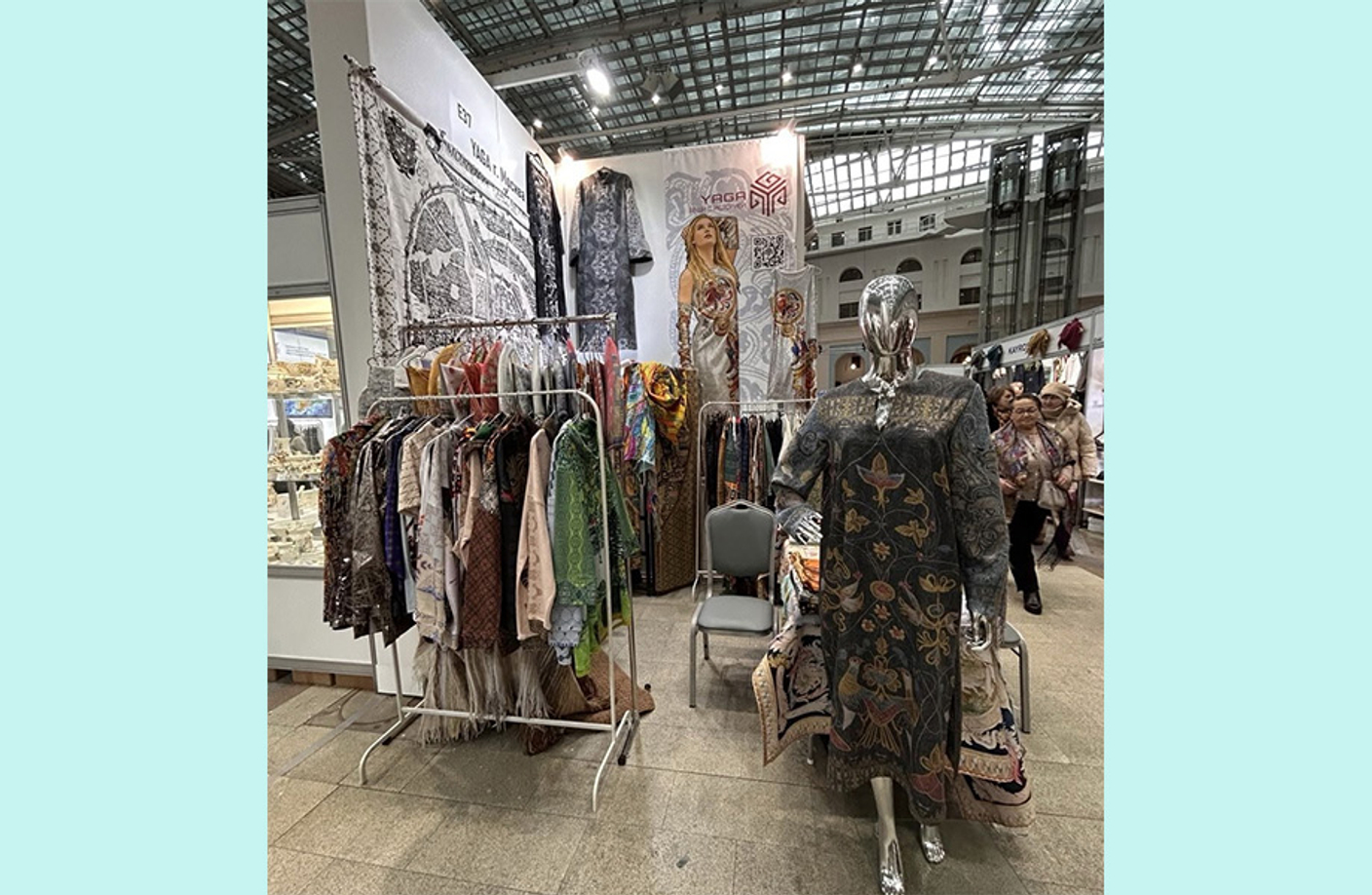 Выставка «Уникальная Россия» 2026