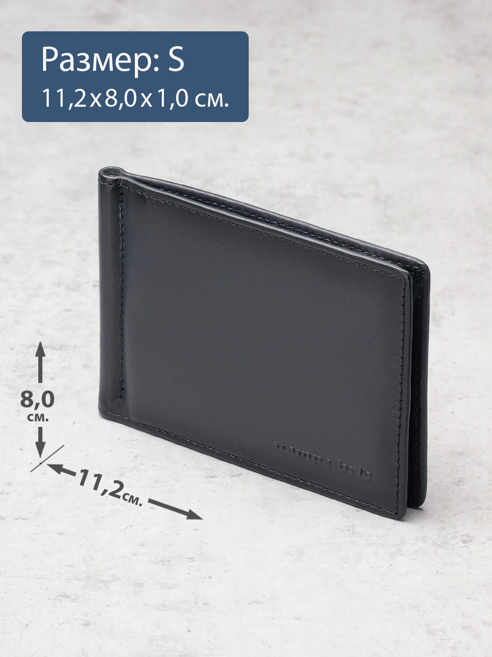 729 R - Зажим для купюр с монетником на молнии и RFID защитой