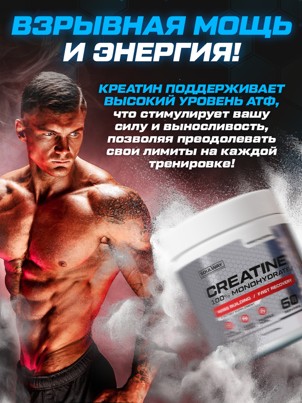 BCAA спортивное питание бцаа 500 грамм манго-маракуйя