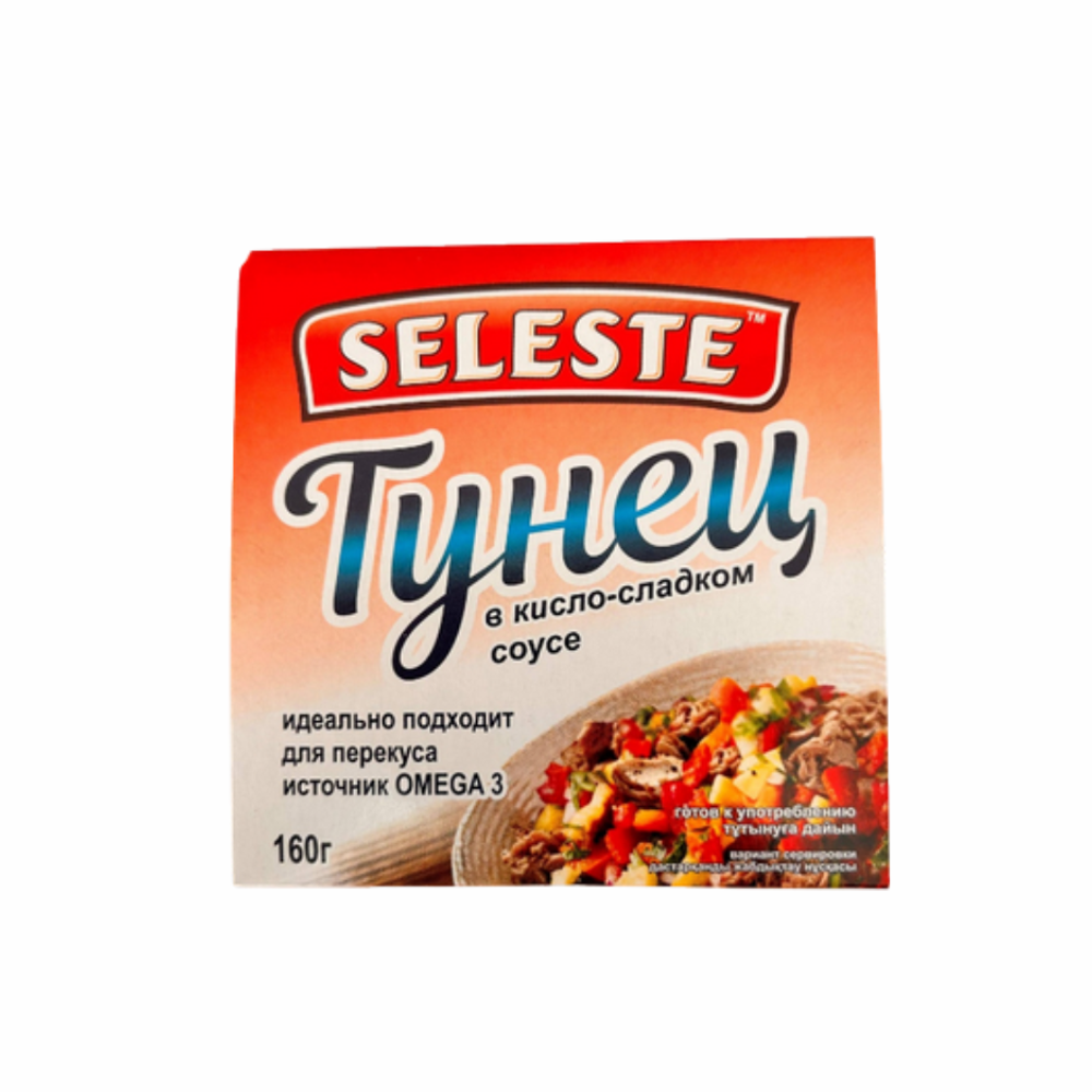 Тунец Seleste в кисло-сладком соусе 160 гр
