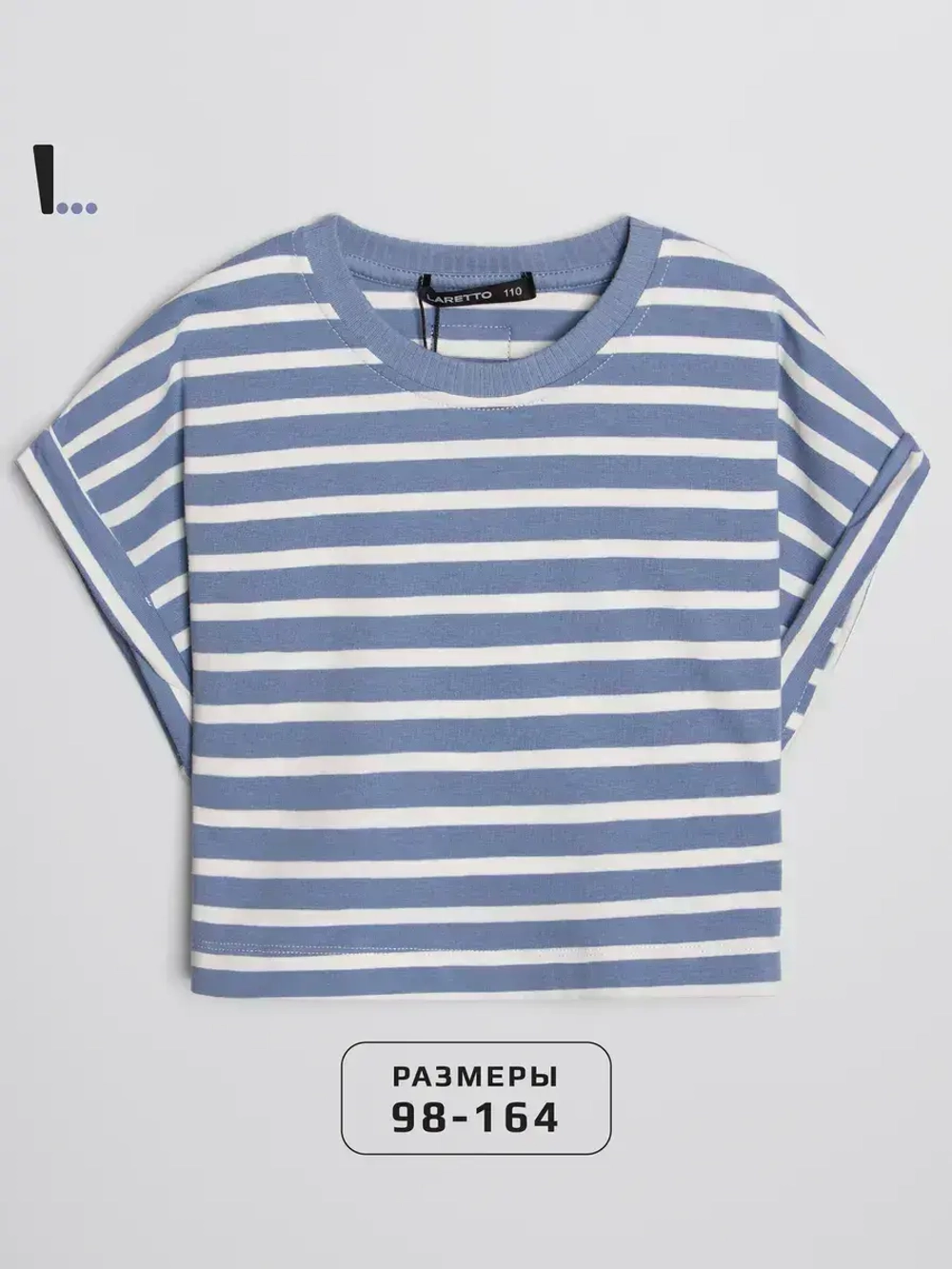 Футболка для девочки на лето в полоску