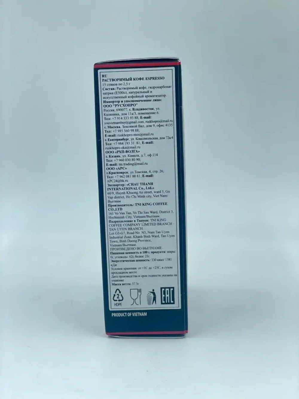 Растворимый черный кофе King Coffee, Espresso Instant Coffee