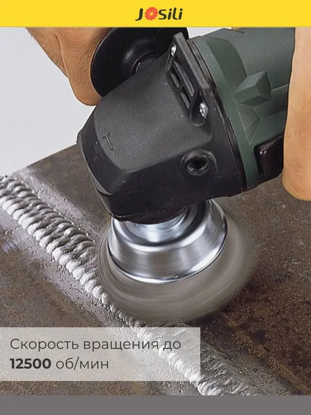 Щетка для болгарки 75 мм М14 чашка пушистая набор 2 штуки латунированная