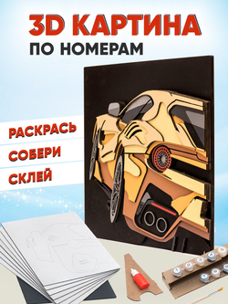 3D картина по номерам машина FERRARI F12 TDF (Феррари), SamCraft, подарочный набор для творчества, многослойное панно