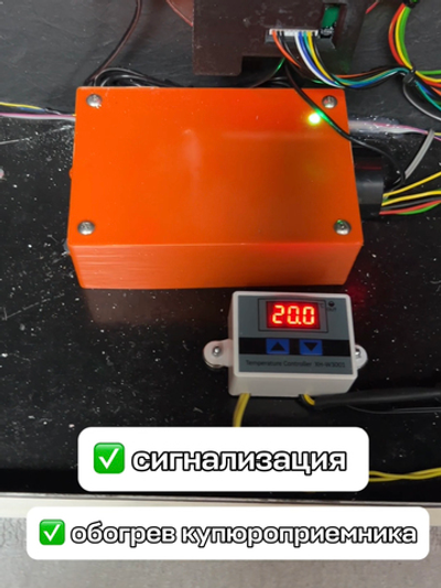 Сигнализация для автоматов