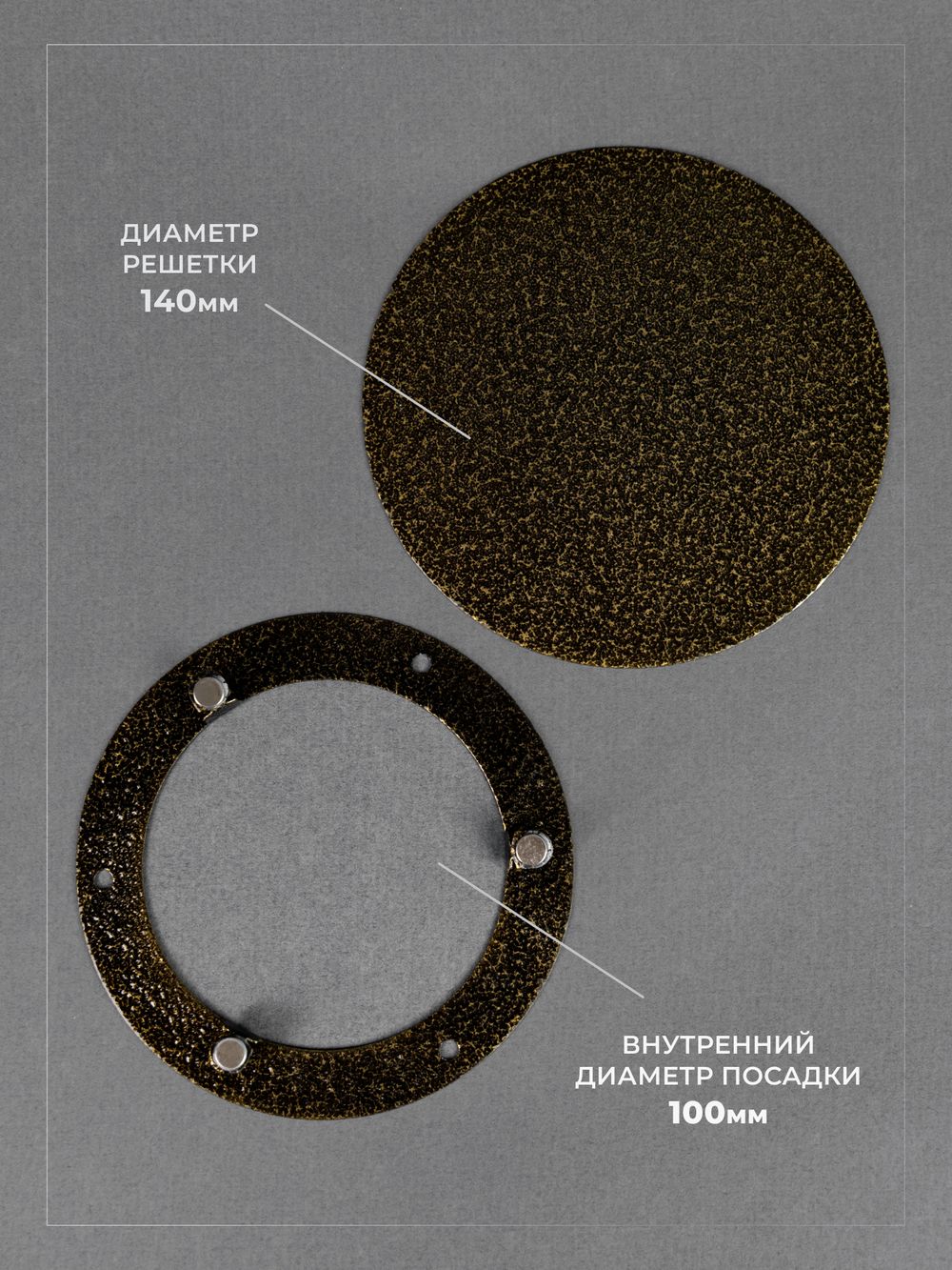 Вентиляционная Решетка РДК 100 Бронза