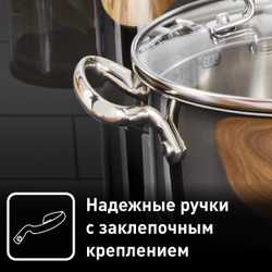 Набор посуды Tefal Duetto+ 10 предметов G719SA74