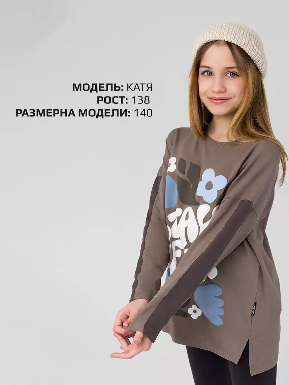 Лонгслив для девочки оверсайз с принтом