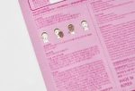 Питательная тканевая маска Trimay Peptide Creamy Lifting Mask