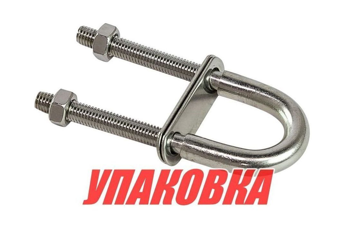 Рым-болт U-образный L90 мм, Marine Rocket (упаковка из 10 шт.)