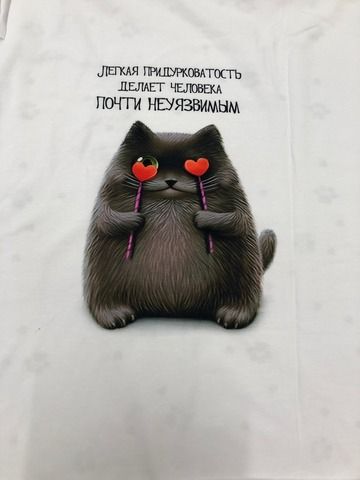 Кулирка Неуязвимый купон 70см 180г/м ш180см компакт Пенье