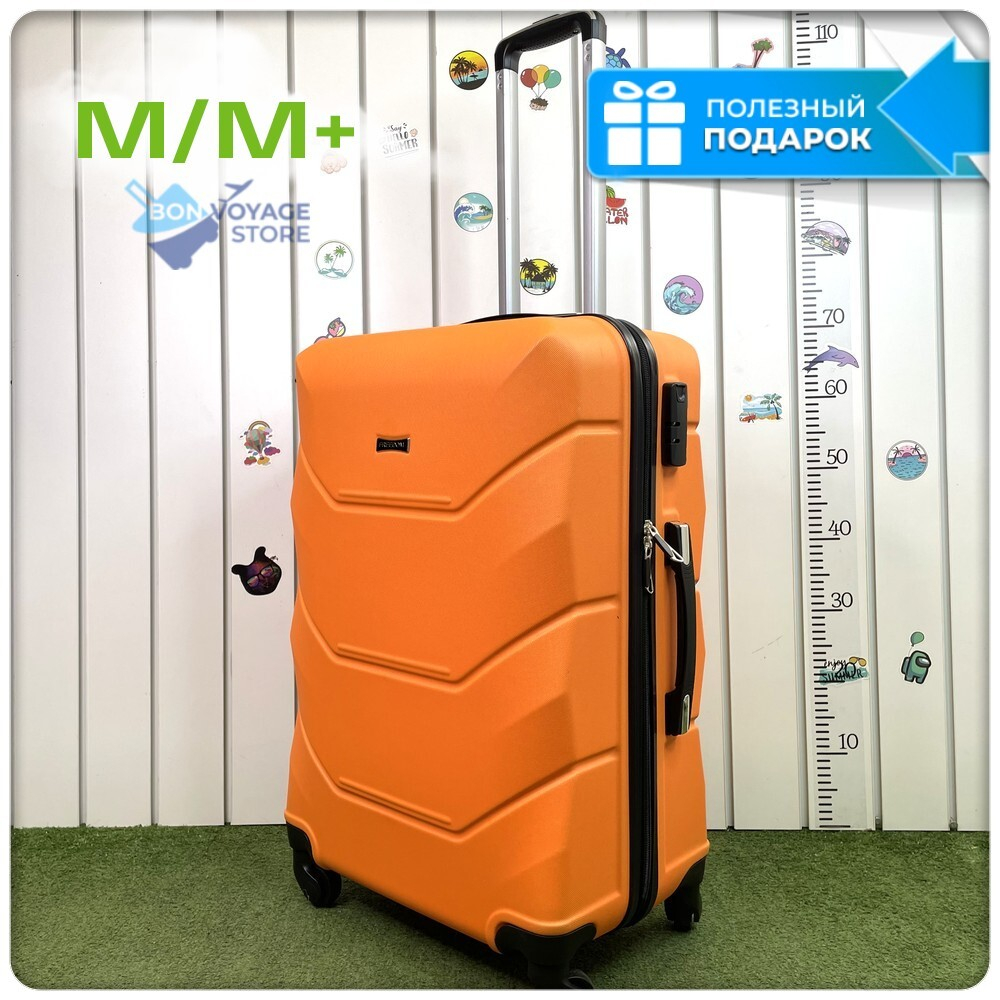 Средний чемодан Freedom Model One, Оранжевый, M