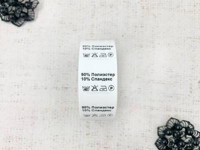 Составники полиэстер, 90% полиэстер 10% спандекс, р. 2х2,5 см, в рулоне 200 штук