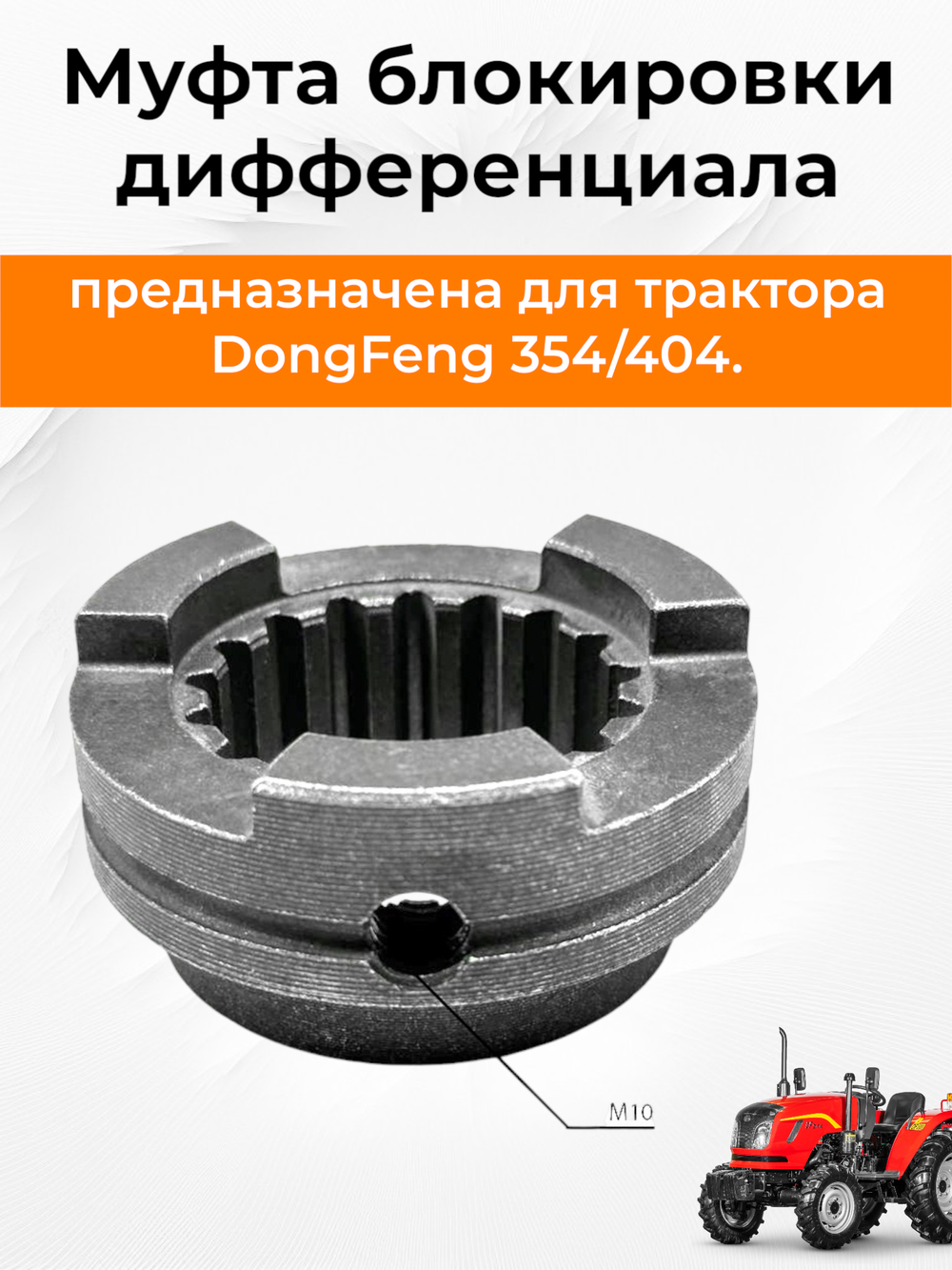 ПТ259-Photoroom (3)