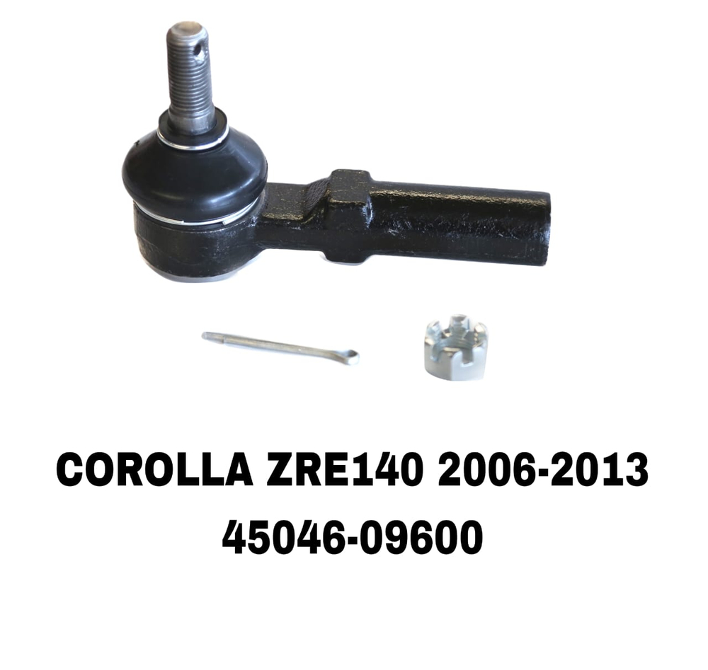 Наконечники Рулевые COROLLA ZRE142/MATRIX