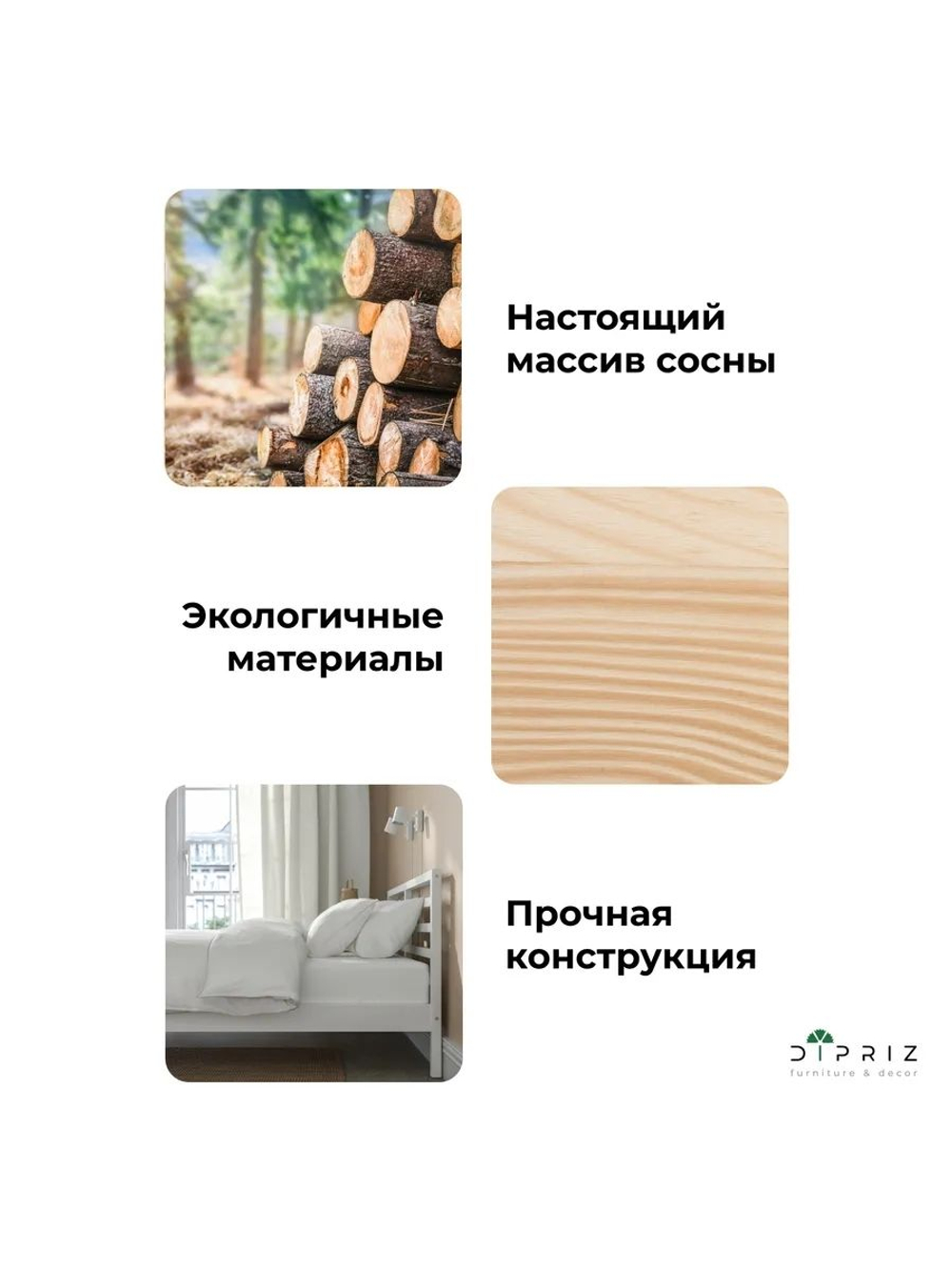 Кровать 180х200, Тарва, двуспальная, деревянная, массив сосны, с основанием, белая, IKEA