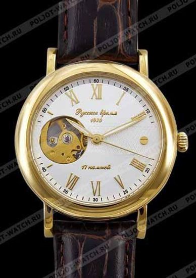 Наручные часы Полет "Русское время" 6036120