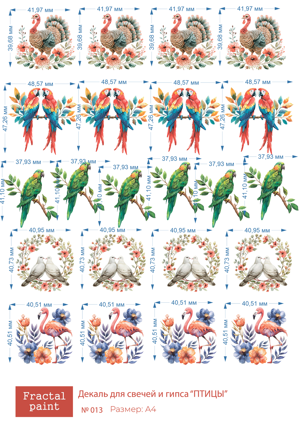 Трансфер переводной - декаль для свечей и гипса птицы 013