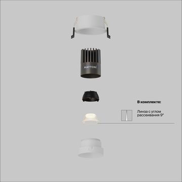 Встраиваемый светильник Technical DL123-10W-2.7K-W