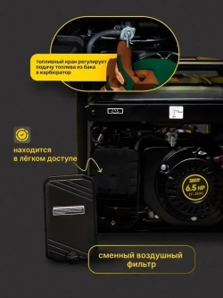 Генератор бензиновый электрический Техно-Дон БГ-3500 ( 3,0 кВт-3,5 кВт 50 Гц, 6.5 л.с, Ручной стартер) электрогенератор