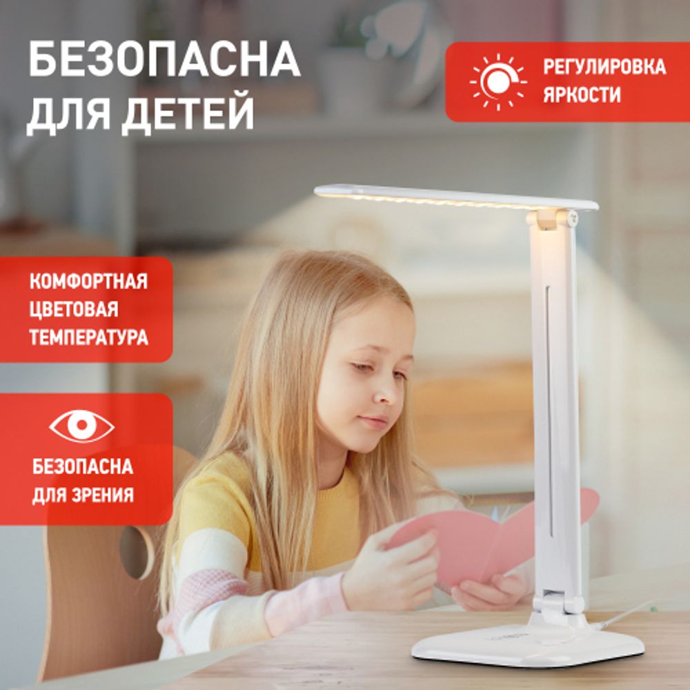 Настольный светильник ЭРА NLED-462-10W-W светодиодный белый | Светодиодные настольные лампы