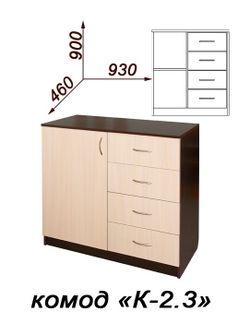 Комод «К 2.3» (венге/дуб молочный)