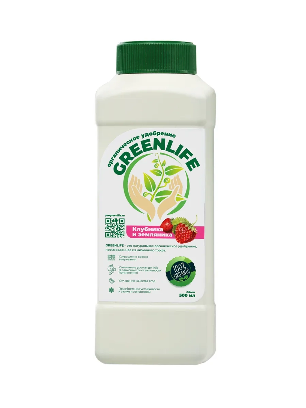 Органическое удобрение GREEN LIFE для клубники и земляники