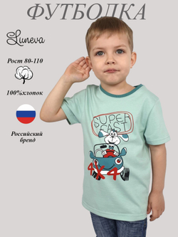 3-87-3 Футболка для мальчика