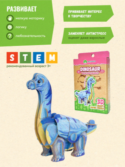 Картонный 3D пазл конструктор Makebug Tiny Series
