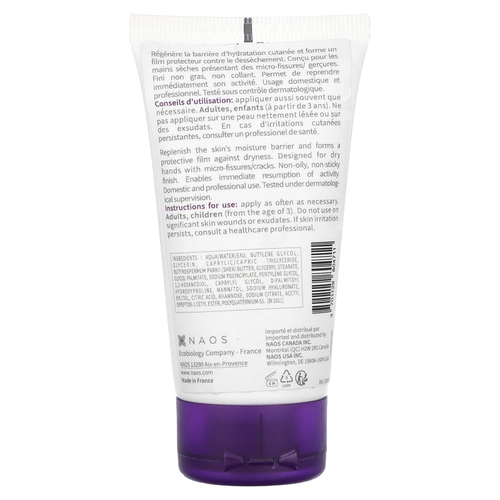 Bioderma, Cicabio Mains, восстанавливающий барьерный бальзам, 50 мл (1,7 жидк. унц.)