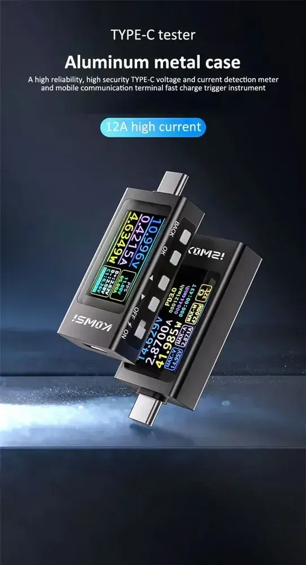 Многофункциональный USB-тестер