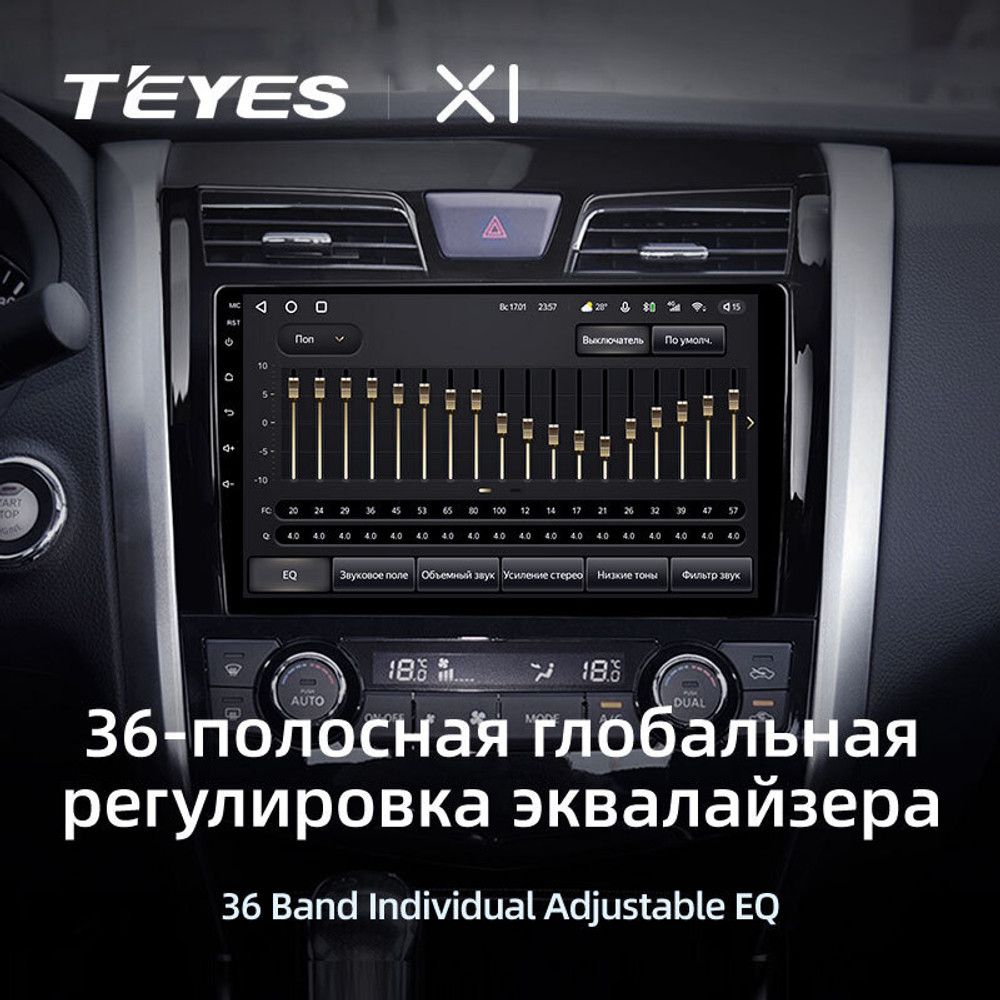 Teyes X1 10.2" для Nissan Teana 2013-2015