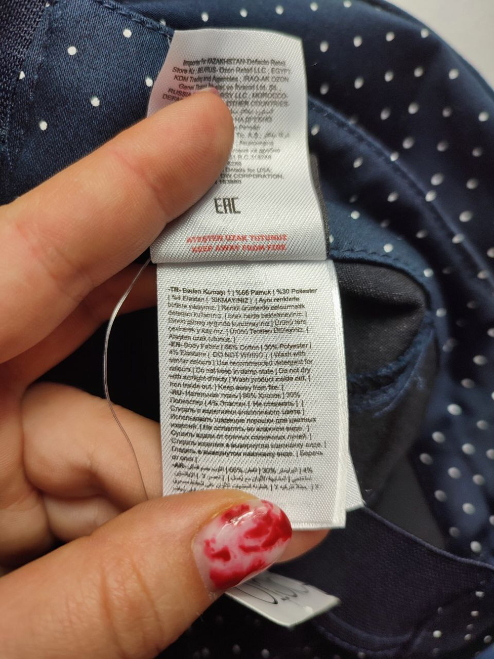 Брюки DeFacto удобные 44 размер, новые