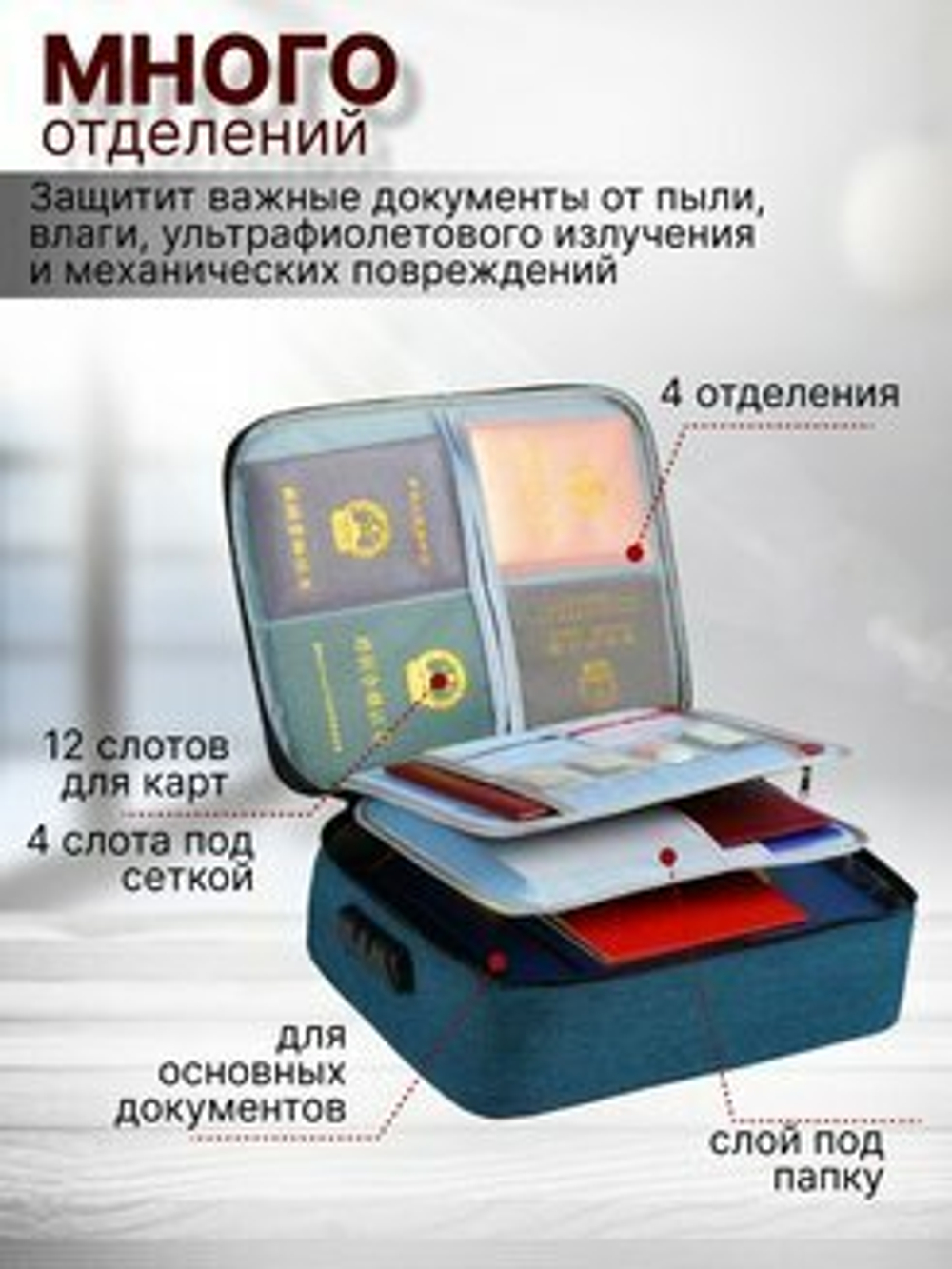 Водонепроницаемый органайзер для документов большой емкости сумка для хранения, синий