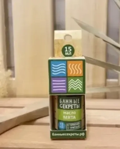 Масло эфирное 15мл «Мята» Банные секреты