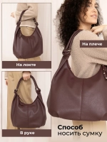 Сумка через плечо шоппер