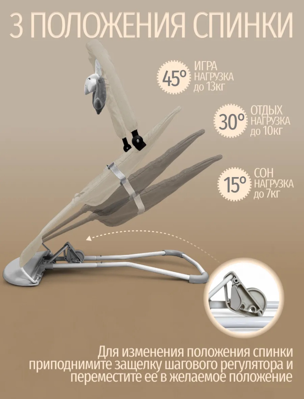 Шезлонг-качалка для новорожденного с 0 Bubago Mono бежевый