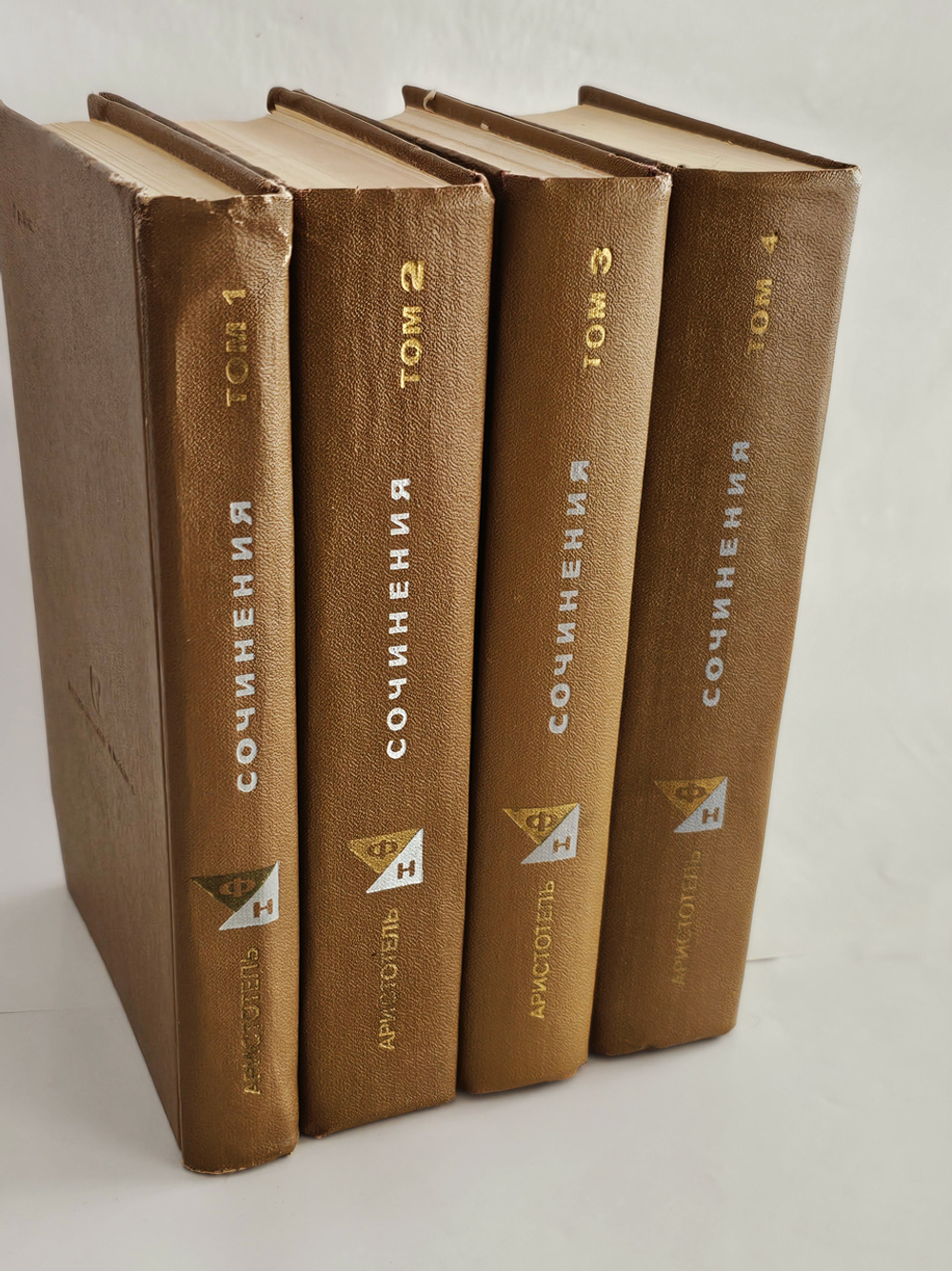 Аристотель. Сочинения в четырех томах