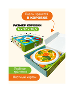 Веселая кухня. Пазлы-сортер