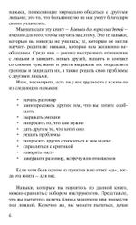 Жизненные навыки для взрослых детей алкоголиков