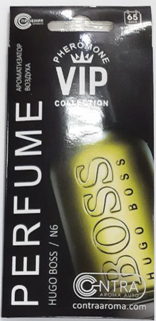 Ароматизатор сухой Contra-Aroma "VIP" perfume- Hugo Boss/06