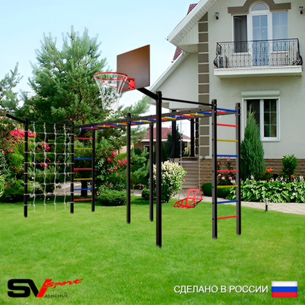 Уличная шведская стенка Sv Sport рукоход х 2 с комплектом турник прямой 2шт У50477К (Со спинкой/Щит баскет/Кронш бокс/Сетка)