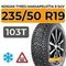 Nokian Tyres Hakkapeliitta 9 SUV 235/50 R19 103T XL шип.