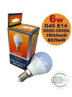 Светодиодная Led Лампа G45 6W Е14 тёпл 5шт