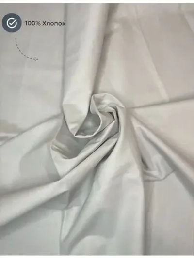 Бязь однотонная шириной 150см