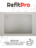 Крышка матрицы для ноутбука Lenovo T470s For FHD, цвет серый (01ER091), оригинал