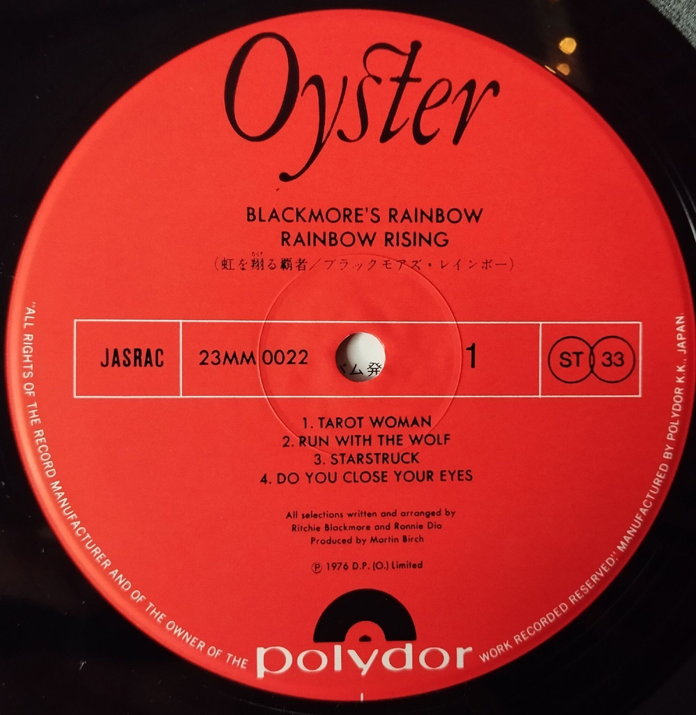 Винтажная виниловая пластинка LP Blackmore Rainbow Rising (Japan 1981) (No Obi) Do You Close Your Eyes