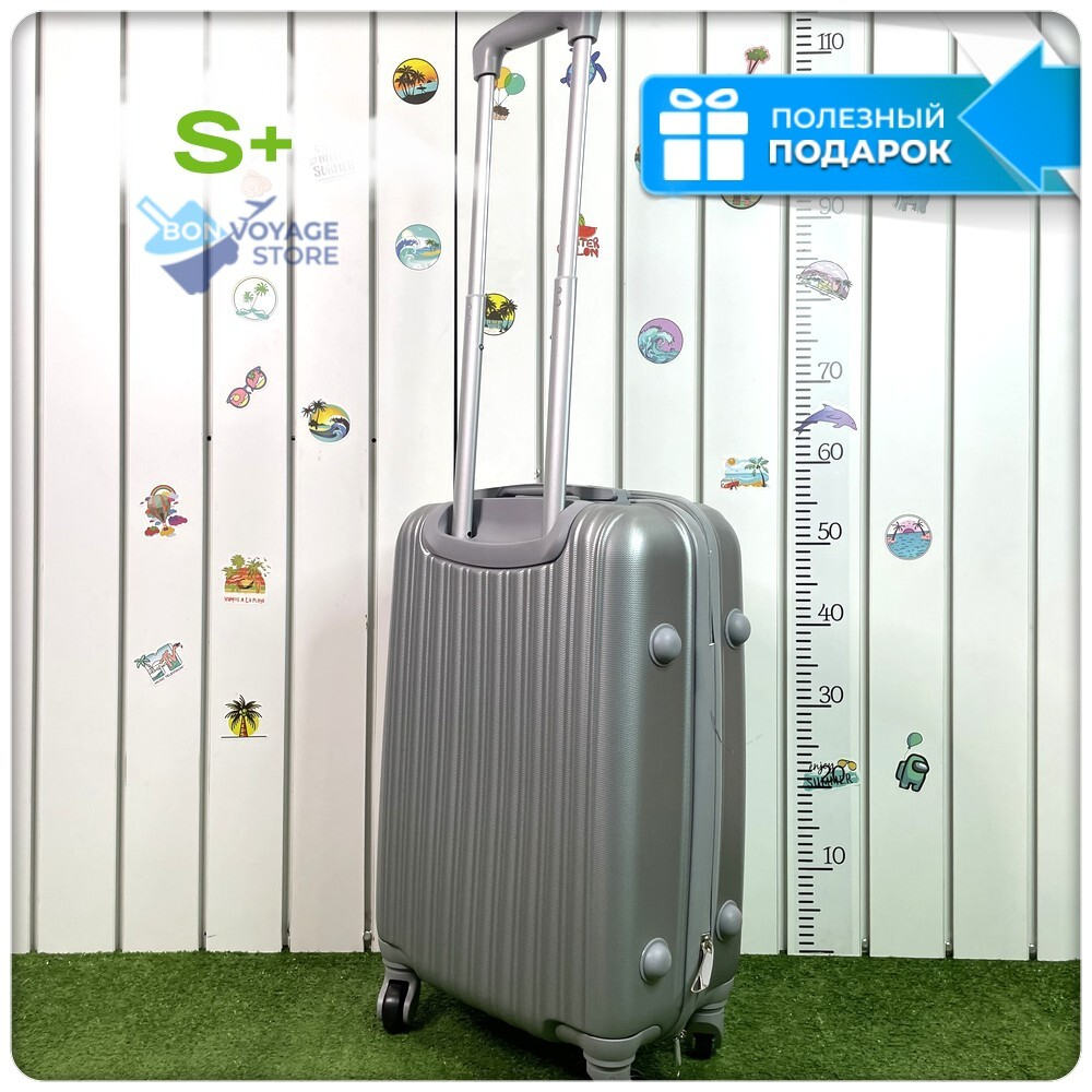 Маленький чемодан King of King, Серебристый, S+