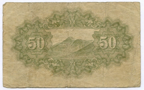 Банкнота Япония 50 сен 1942 год. Серия 488. F